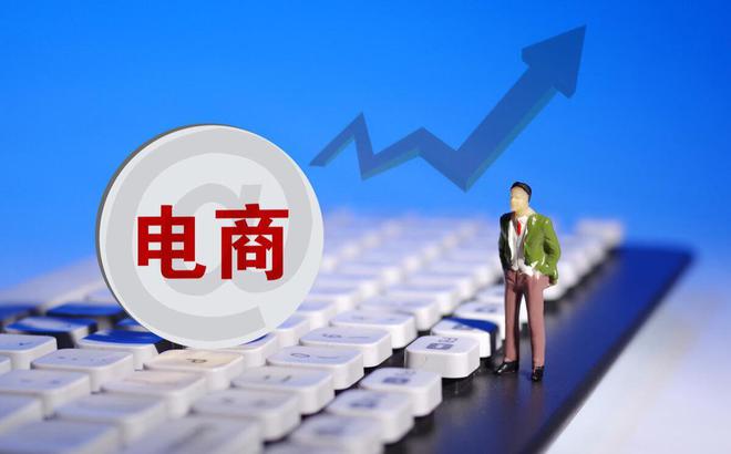 實(shí)體店與電商融合創(chuàng)新 新個(gè)體創(chuàng)業(yè)者的未來之路