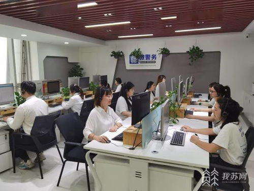 南京公安統一政務服務熱線4001001001正式開通，一鍵咨詢便捷高效